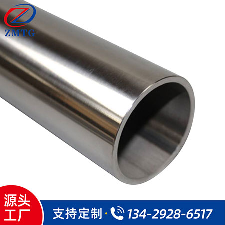 光亮精密鋼管加工