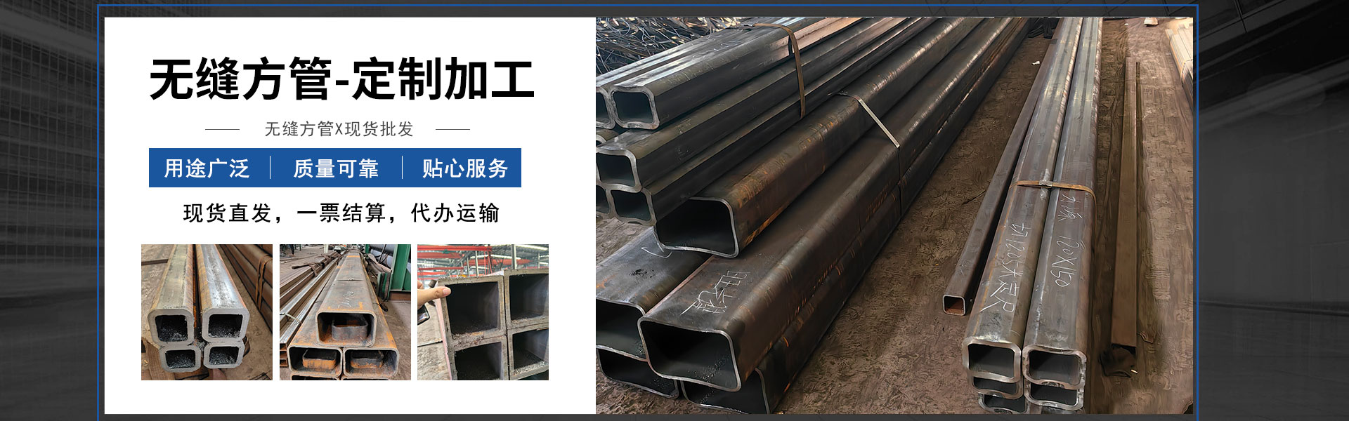 寧波中滿特種鋼管有限公司