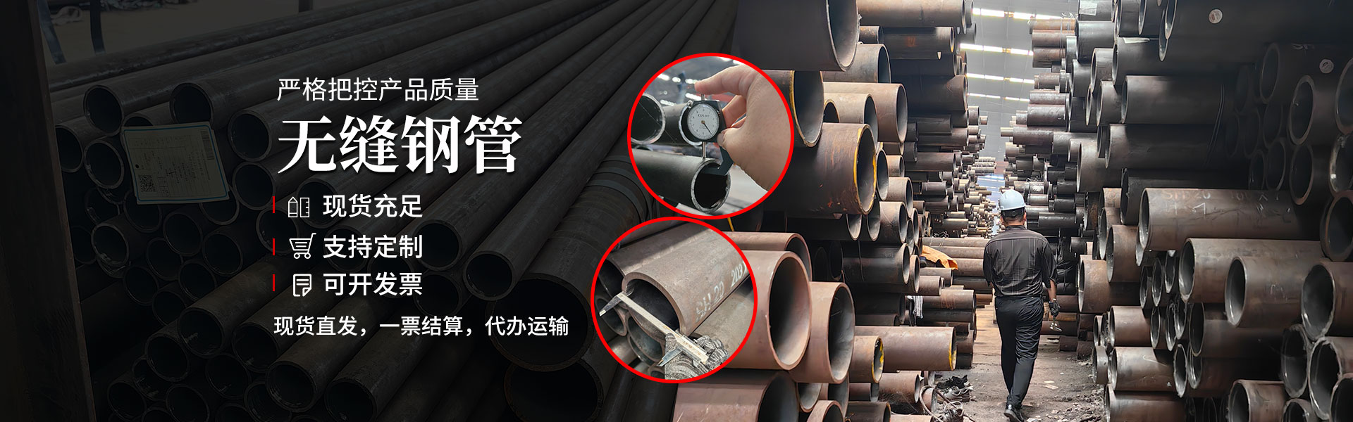 -寧波中滿特種鋼管有限公司